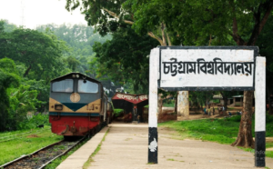 চট্টগ্রাম বিশ্ববিদ্যালয়ের ভর্তি পরীক্ষা শনিবার