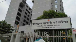 ৪৫ তম বিসিএসের লিখিত পরিক্ষার ফল যে কারনে দেরি