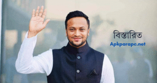 রাজনীতিতে আসা ভুল ছিল না, নির্বাচন হলে আবার জিতবঃ সাকিব